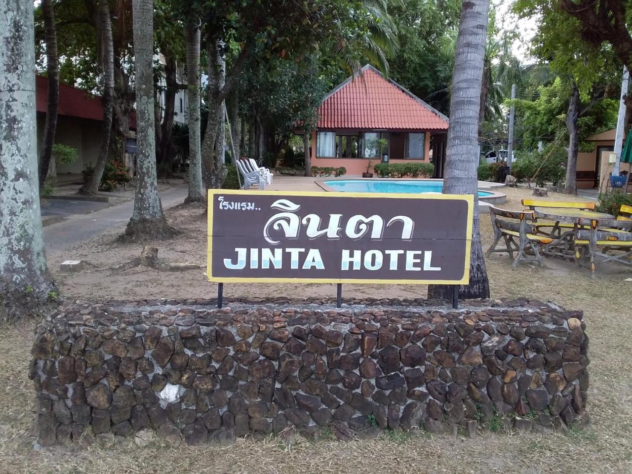 Jinta City Hotel Ko Samui Exterior foto